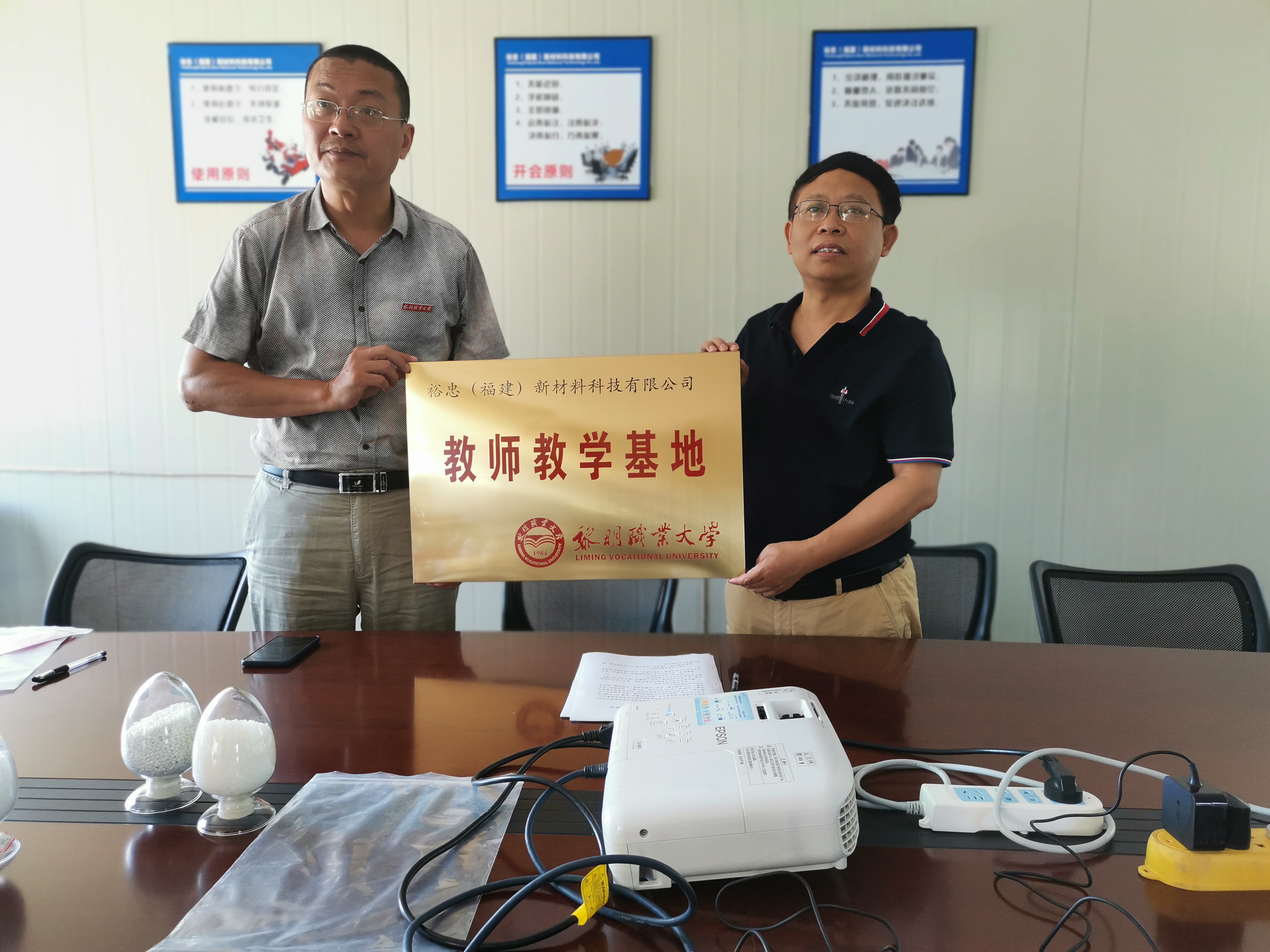 黎明大学授牌仪式