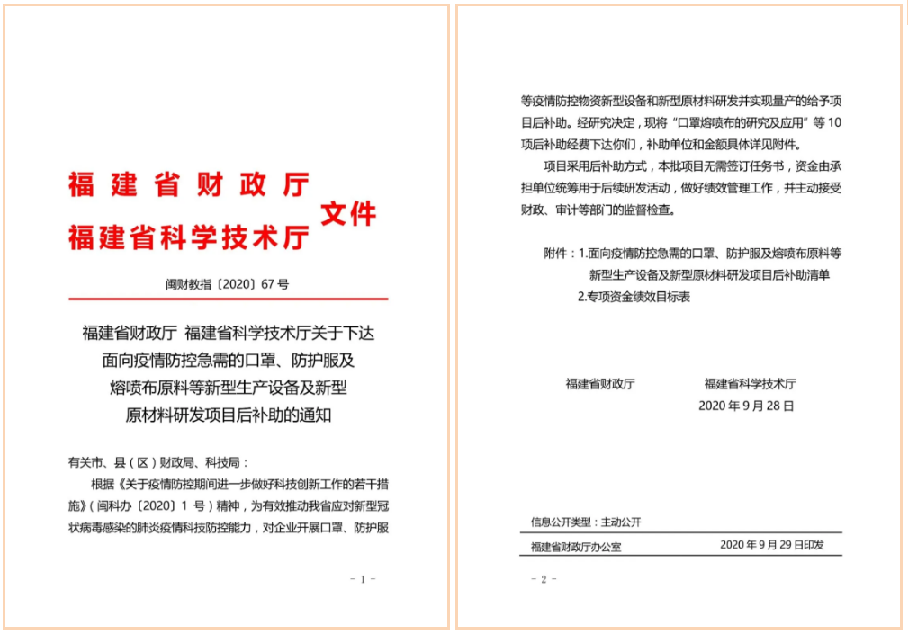 黎明大学授牌仪式